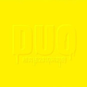 六月电子厂公厕大全最新消息
